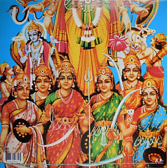 Виниловая пластинка The Jimi Hendrix Experience - Axis: Bold As Love