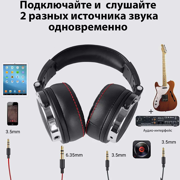 Наушники полноразмерные OneOdio Pro 50 Black - рис.5