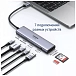 - рис.1 Конвертер Ugreen CM511 7-in-1 USB-C Grey - рис.1