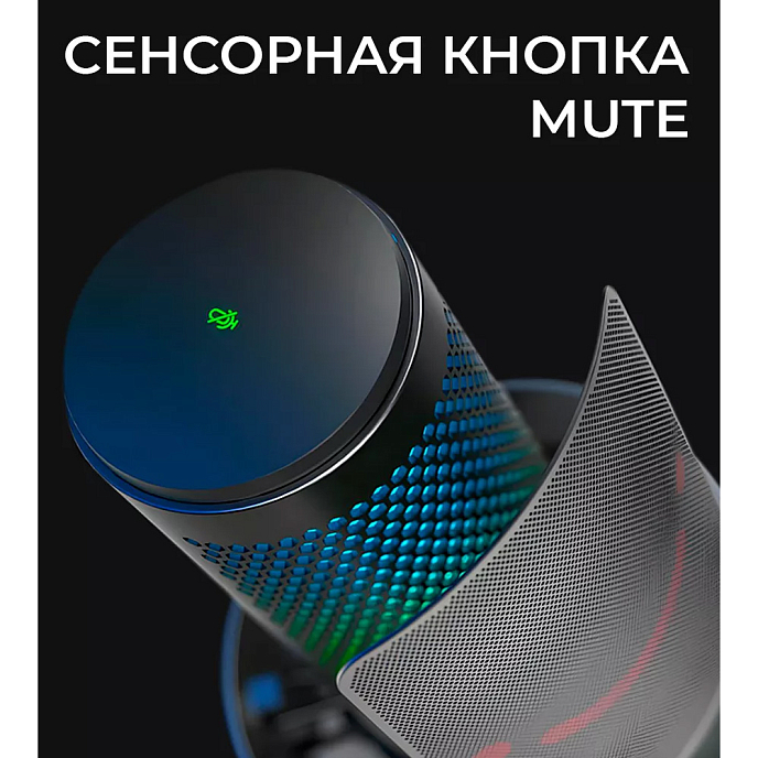 Микрофон для стриминга и игр Fifine AmpliGame A9 White - рис.6