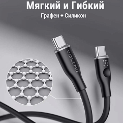 Кабель VOLTME PowerLink Moss CTC USB-C - USB-C 1.8m White