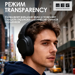 MEG HEA400BL Elysium Black