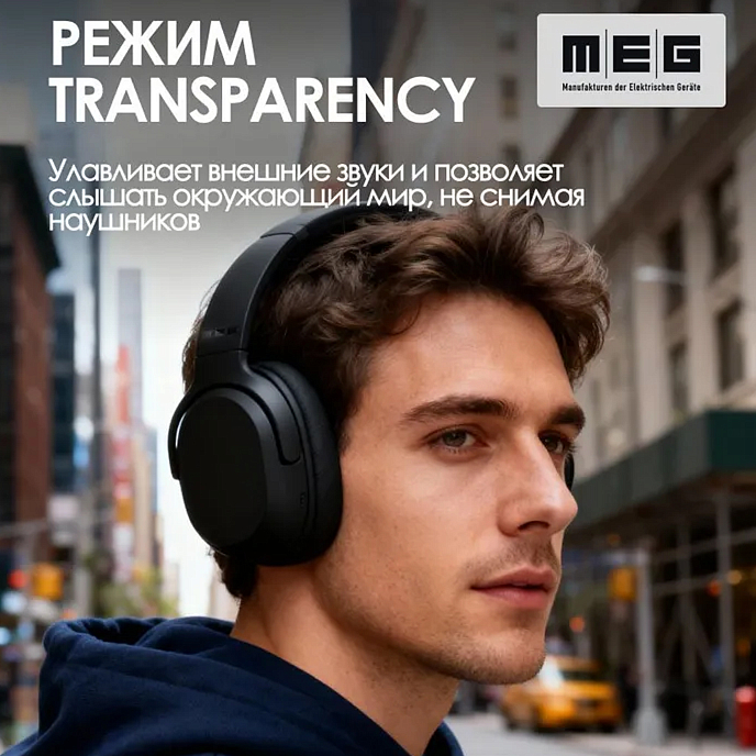 MEG HEA400BL Elysium Black - рис.4