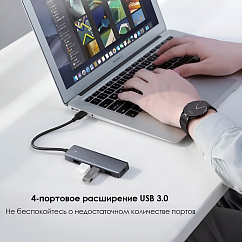 USB HUB Ugreen CM219 USB-A 3.0 Hub Grey