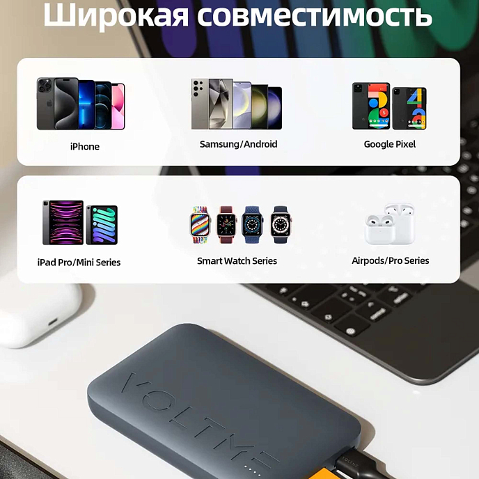 Портативный аккумулятор VOLTME Hypercore 10K Sling HP10C Dark Grey Metallic - рис.6