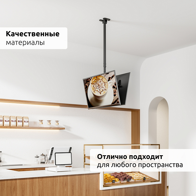Кронштейн для монитора Uniteki LCD2690C Back - рис.14