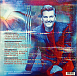 Виниловая пластинка Thomas Anders - Cosmic 2LP - рис.1