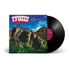 Виниловая пластинка ВИА Гунеш - Гунеш - LP