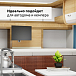 Кронштейн для монитора Uniteki FM386AUTO Silver - рис.19 Кронштейн для монитора Uniteki FM386AUTO Silver - рис.19
