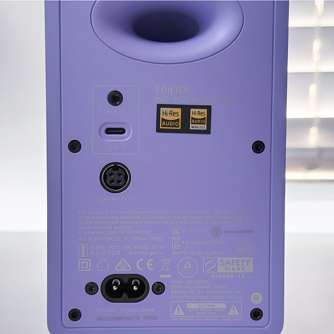 Полочная акустика Edifier M60 Purple - рис.12