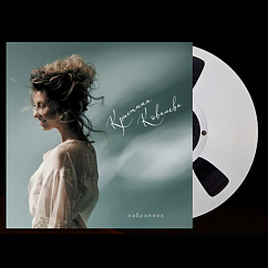 Магнитная лента Kristina Kovalyova & Anton Zubarev - Избранное - 38/2 магнитная лента