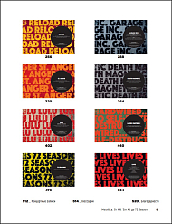 Книга Metallica: Эксклюзивное издание – Архивные фотографии, истории всех песен, неизданное