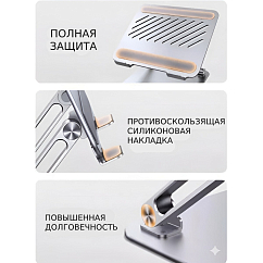 Подставка для ноутбука Ugreen LP966 Silver/Grey
