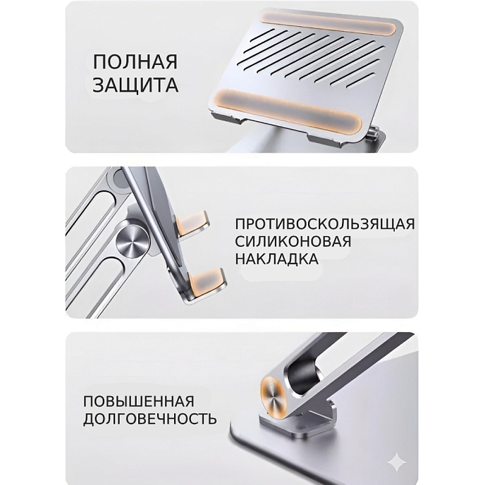 Подставка для ноутбука Ugreen LP966 Silver/Grey - рис.3