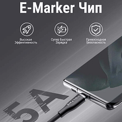Кабель VOLTME PowerLink Moss CTC USB-C - USB-C 1.8m White
