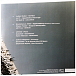 Виниловая пластинка Various Artists - We Are Not Alone Part 5 - 2LP - рис.1