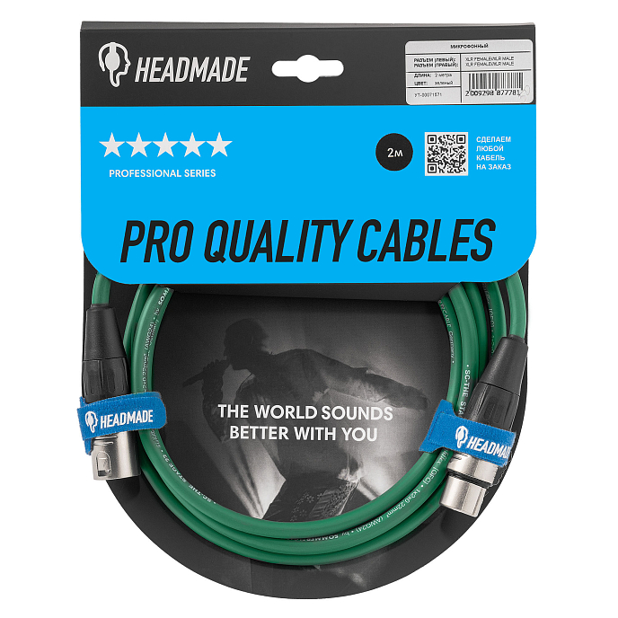 Кабель HeadMade Pro XLR-F - XLR-M Green 2m - рис.1