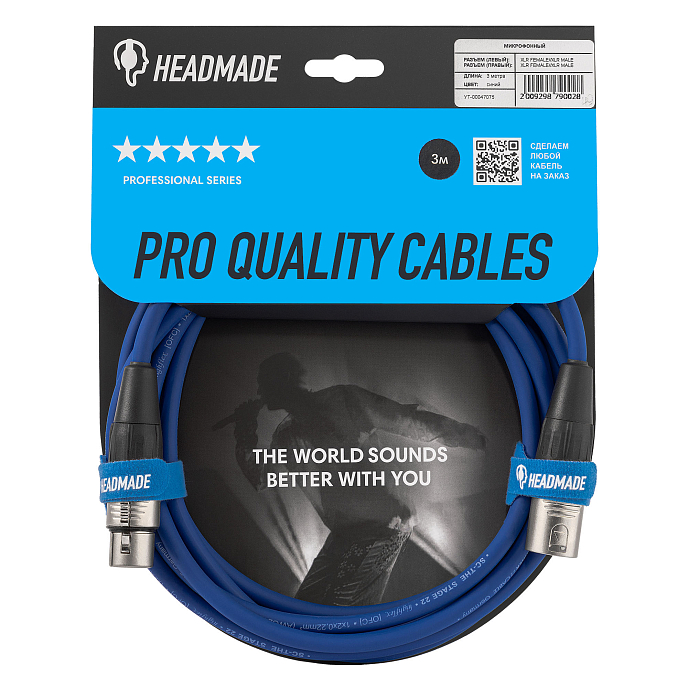 Кабель HeadMade Pro XLR-M - XLR-F Blue 3m - рис.0