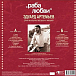 Пластинка Эдуард Артемьев - Раба Любви LP - рис.1
