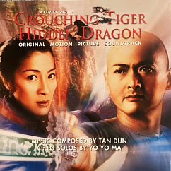 Виниловая пластинка Tan Dun – Crouching Tiger, Hidden Dragon OST (coloured) LP