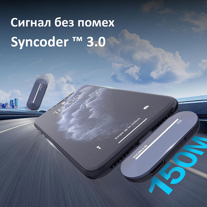 Микрофон беспроводной Synco P1T - рис.2
