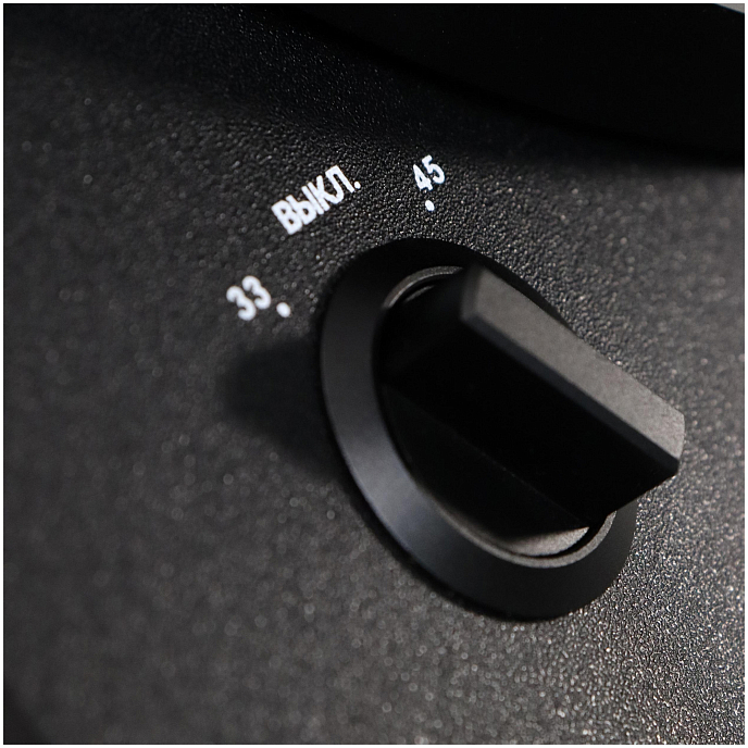 Проигрыватель винила Radiotehnika LP001 Black - рис.14