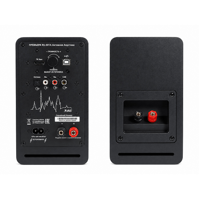 Проигрыватель винила Premiera ECO BT Walnut + Premiera RS301A Walnut - рис.7