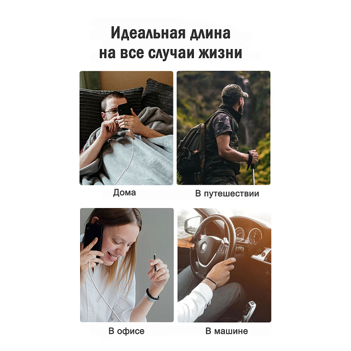 Кабель UGREEN USB-C - Lightning Cable White - рис.5