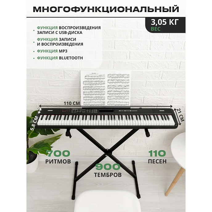 Синтезатор ON Music Maestro Black - рис.2