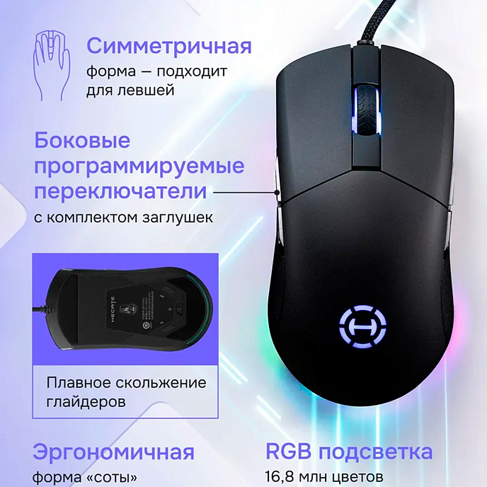 Мышь Edifier G4M Black - рис.6