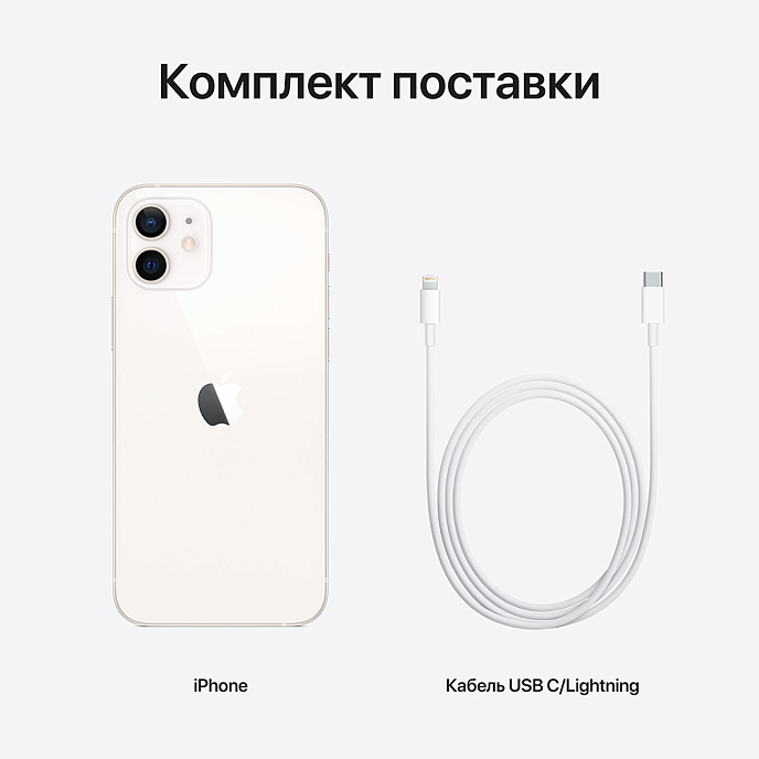 Телефон Apple iPhone 12 mini 64GB White - рис.3