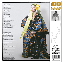 Виниловая пластинка Владимир Высоцкий с ансамблем Мелодия п/у Г. Гараняна 1974 (Gold, Numbered) - 2LP