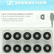 Амбушюры Sennheiser EP-525784 M - рис.1