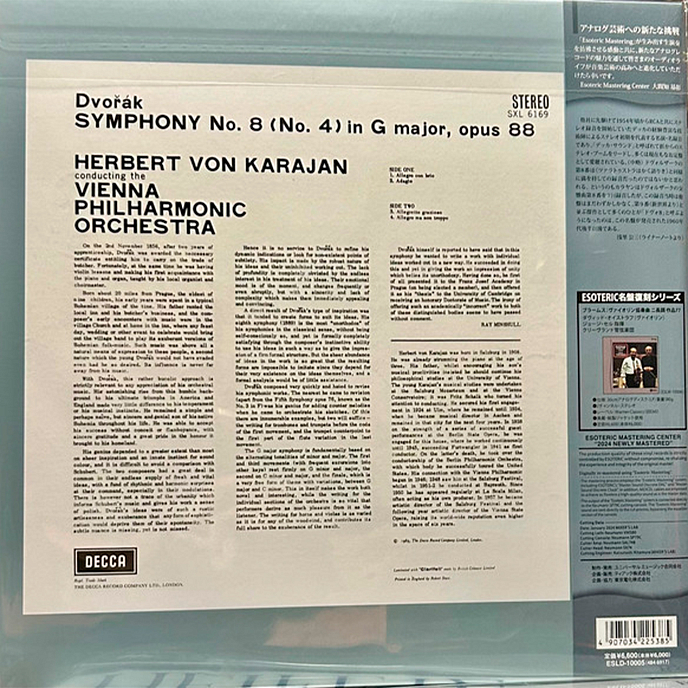 Виниловая пластинка Herbert von Karajan - Dvorak: Symphony No.8 (Esoteric) - рис.2
