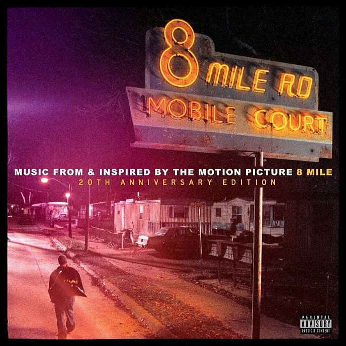 Пластинка Various – 8 Mile - Music From & Inspired By The Motion Picture 4LP - рис.0