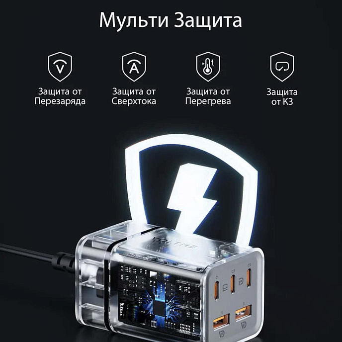 Сетевое зарядное устройство VOLTME VITO 75 EzTravel Desktop Charger 5in1 Black - рис.6