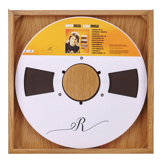 Магнитная лента Юрий Лоза - Баба Люба - 38/2 магнитная лента - рис.2