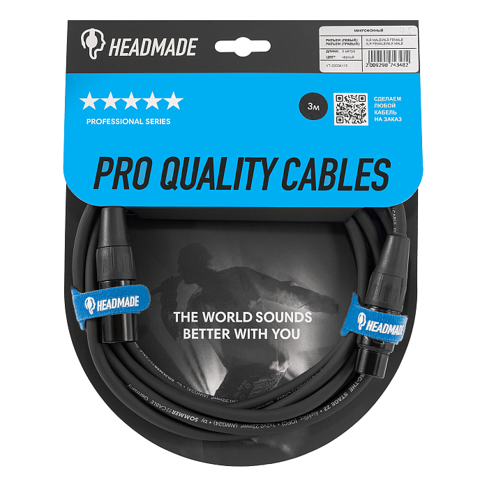 Кабель HeadMade Pro XLR-M - XLR-F 3m - рис.1