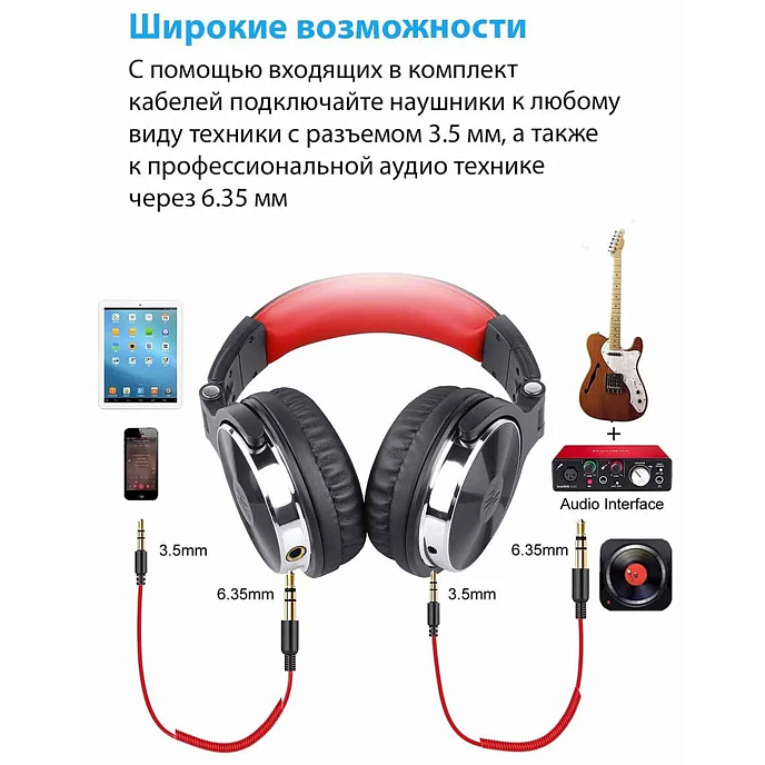 Наушники полноразмерные OneOdio Studio Pro 10 Silver - рис.9