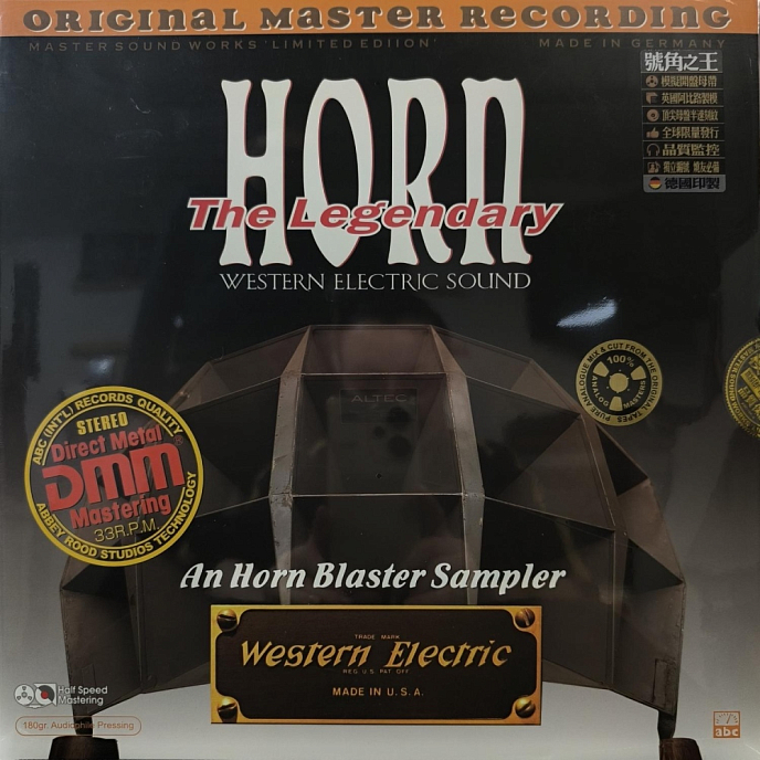 Виниловая пластинка Various - The Legendary Horn LP - рис.0