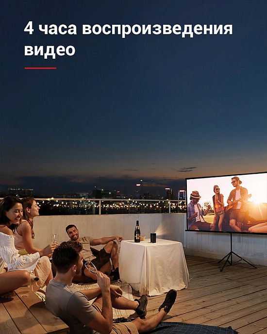 Проектор Anker Nebula Apollo Black - рис.9