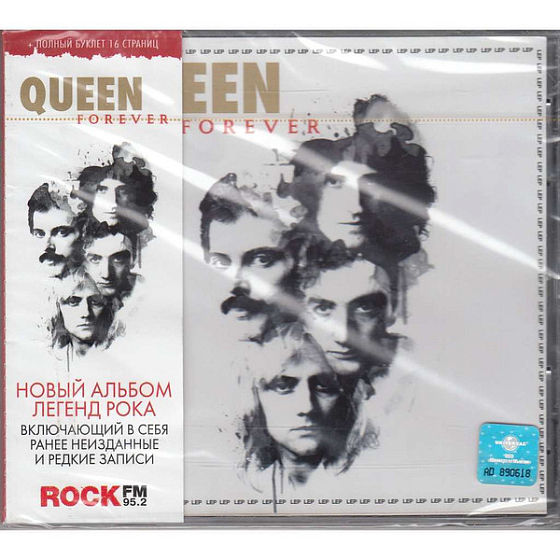 CD-диск Queen - Queen Forever - рис.0