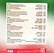Виниловая пластинка Various - ZYX Italo Disco Collection - рис.2