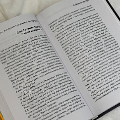 Книга С Цоем по Питеру. Путеводитель: адреса, даты, события