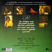 Виниловая пластинка Yes - Close To The Edge - рис.2