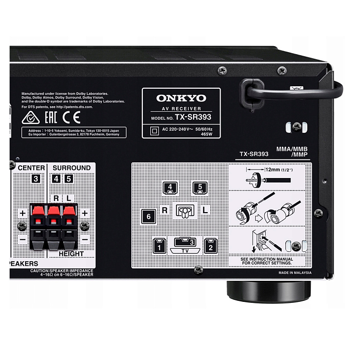 Ресивер Onkyo TX-SR393 Black - рис.7