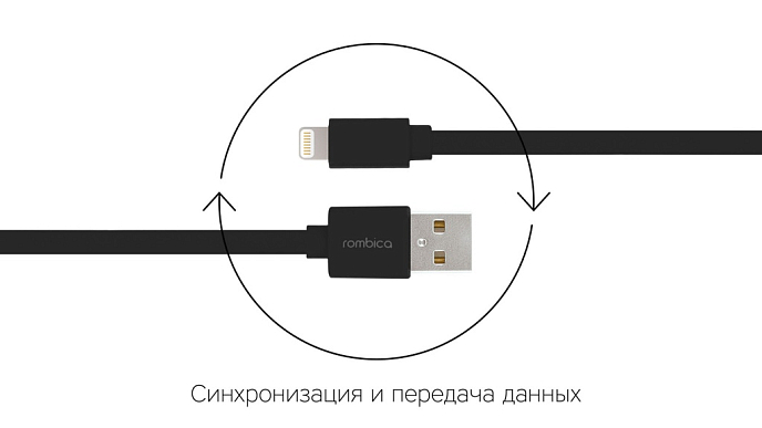Кабель Rombica Digital MR-01 Lightning Black - рис.6