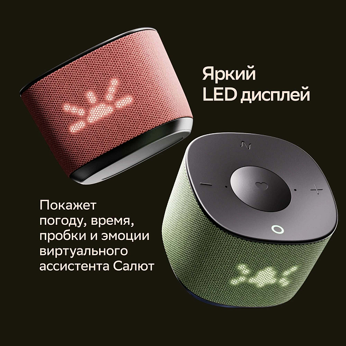 Умная колонка SberDevices SberBoom Home Fog - рис.13