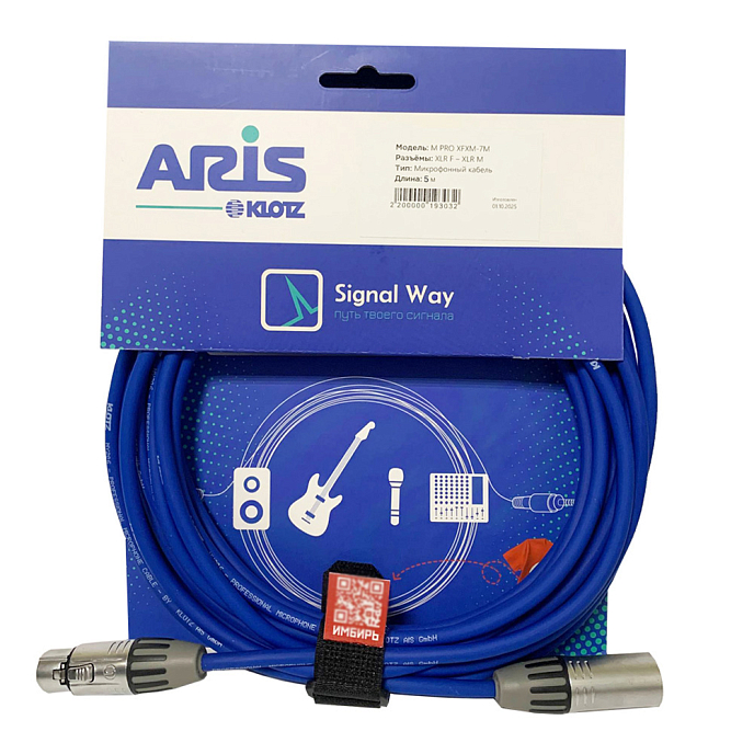 Кабель Signal Way M PRO XFXM-5M Blue 5m - рис.0