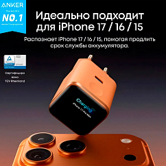 Сетевое зарядное устройство Anker Nano Charger 45W Smart Display Blue